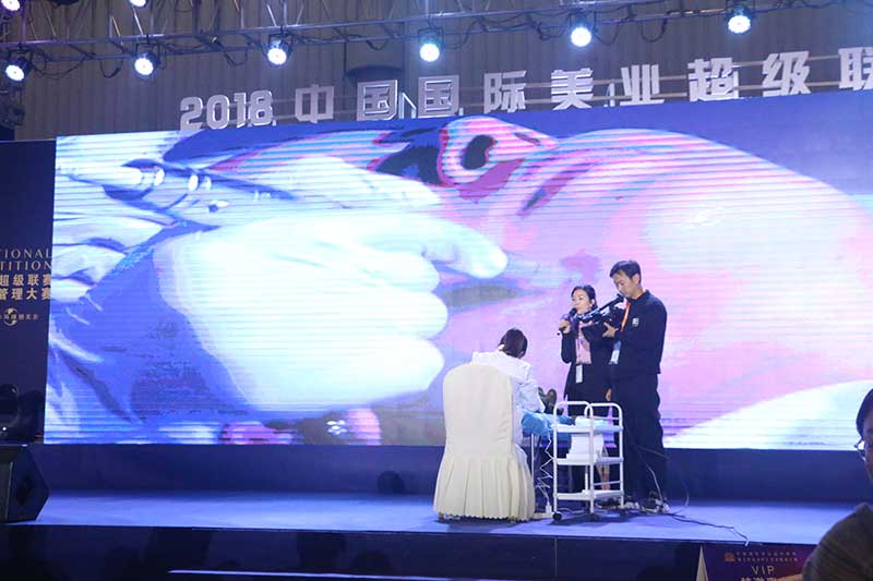2018中国国际美业超级联赛“芙洛诗杯”皮肤管理大赛8 2018中国国际美业超级联赛“芙洛诗杯”皮肤管理大赛8